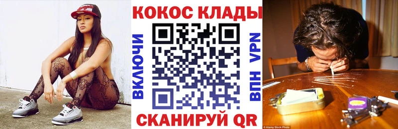 КОКАИН 98%  Купить закладки  Норильск 