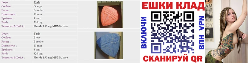 Купить закладки  Норильск  Ecstasy VHQ 