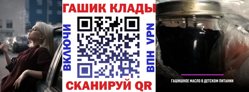 Гашиш хэш  Купить  Норильск 