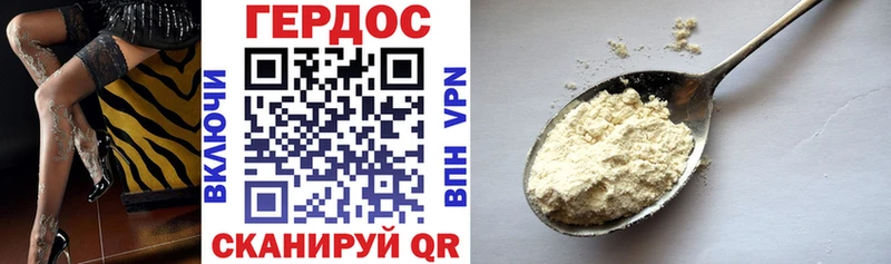 ГЕРОИН хмурый  Купить  Норильск 