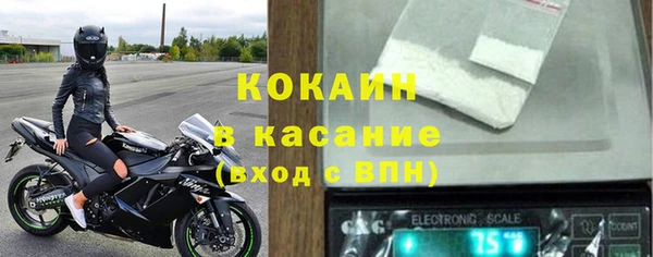 spice Заволжск