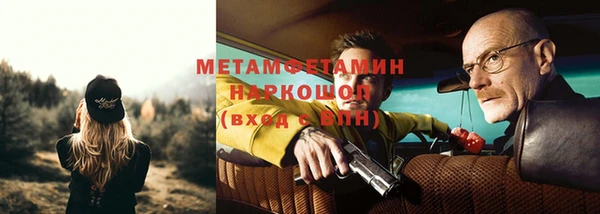 spice Заволжск