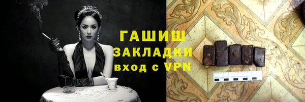 spice Заволжск