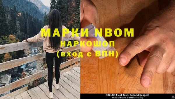 spice Заволжск