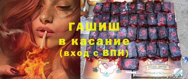 бошки Заволжье