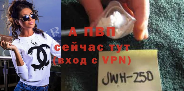 крисы Заводоуковск