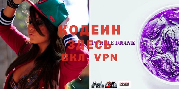 бошки Заволжье