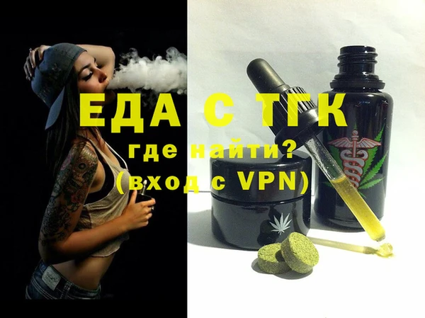 spice Заволжск