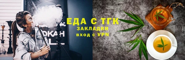 крисы Заводоуковск