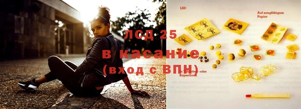 spice Заволжск