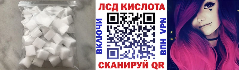 Купить закладки  Норильск  LSD-25 экстази кислота 