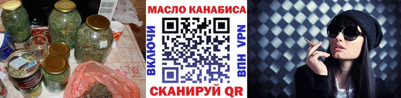 ТГК THC oil  Купить где  Норильск 